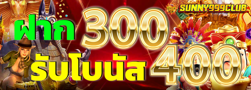 SUNNY999-Pro2